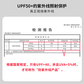 兰帕达防晒冰丝自行车骑行袖套男士防紫外线护臂夏季户外凉套袖女