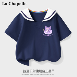 拉夏贝尔女童短袖t恤2024儿童海军领体恤大童学院风半袖上衣