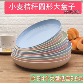 日式创意小麦塑料吐骨盘碟子大号圆形盘火锅自助餐凉菜盘子快餐盘