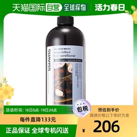 韩国直邮suavissarganbrilliant护发素1000ml