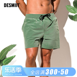 desmiit 男士可下水沙滩裤夏季海滩三亚风休闲裤速干运动泳裤短裤