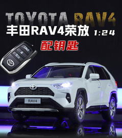 1 24丰田RAV4荣放配钥匙仿真合金汽车模型车内摆件男孩玩具车礼物