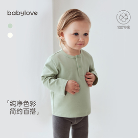 babylove婴儿t恤春秋款，纯棉长袖上衣男女宝宝，百搭打底衫内搭春装