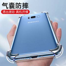 适用三星galaxys8手机壳透明硅胶s8+保护套，s8plus十曲屏四角气囊加厚防摔男samsung软壳加全包边glaxys8外壳