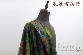 孔雀羽毛雪纺纱布料 高档孔雀汉服古风礼服连衣裙服装设计师面料