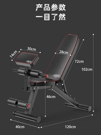 易持健折叠可调哑铃凳多功能健身椅子家用卧推飞鸟杠铃凳牧师凳男