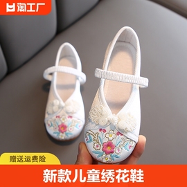春季老北京儿童布鞋，女童绣花鞋中国风汉服，鞋童鞋古风公主鞋子