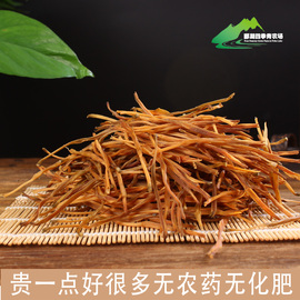 江西九江土特产干货500g无硫特级金针菜农家新鲜自晒干菜干黄花菜