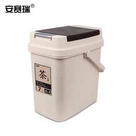 安赛瑞茶渣桶塑料按压式方形茶，水桶7l商用办公室手提垃圾桶过滤垃