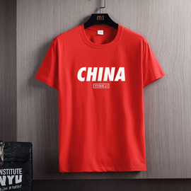 夏季爱国t恤纯棉潮，中国china红色短袖，男女情侣装打底学生班服