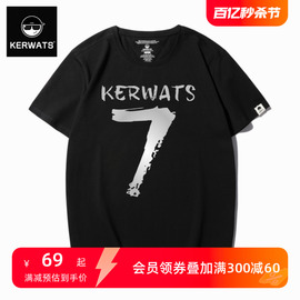 KERWATS男装大码t恤短袖黑色显瘦数字7字母印花肥胖子圆领打底衫