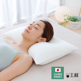 日本製进口王様の梦枕可水洗颈椎定位安眠枕前高后低仰睡枕头