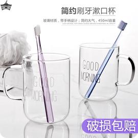 大创透明亚克力漱口杯洗漱杯200有机玻璃刷牙杯子洗漱杯具套装优