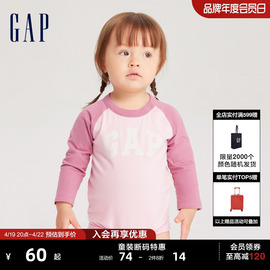 断码Gap婴儿春夏LOGO纯棉微弹亲肤长袖连体衣爬服788641