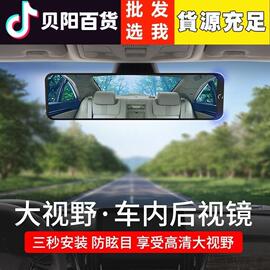 汽车车内后视镜吸盘大视野导航镜镜子改装教练车辅助倒车镜后视镜