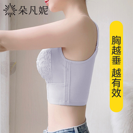 调整型内衣女收副乳，聚拢防下垂大胸显小胸全罩杯薄款大码文胸