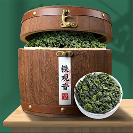 安溪铁观音浓香型茶叶2024新茶，安溪乌龙茶木桶礼盒装，500g自己喝