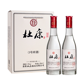 杜康酒白酒3号样酒52度浓香型 500ml*2瓶礼盒装纯粮食酒 送礼