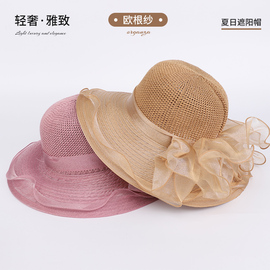 气质优雅帽子女夏季凉帽渔夫帽时尚百搭妈妈礼帽防晒帽太阳帽