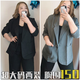 胖妞超大码女装胖mm秋冬加肥西服外套，通勤西装300斤胸围150