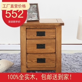 全实木床头柜白橡木卧室床边柜现代简约储物柜卧室环保原木收纳柜