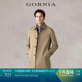 GORNIA/格罗尼雅男士风衣中长款翻领卡其色中年商务风衣外套男