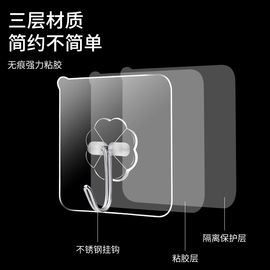 免钉挂钩强力粘胶壁挂墙壁，免打孔创意可爱门后无痕粘贴透明小挂钩