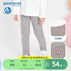 greatfamily歌瑞家童装秋季千鸟，格打底裤乐友