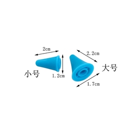 直棒别扣防解头套织毛线毛衣针帽套头糖果色毛衣橡胶塞工具防脱