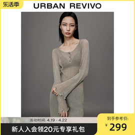 UR秋季女欧美纯欲轻熟风气质小小织针织连衣裙UWH930001