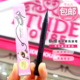 韩国etudehouse，爱丽小屋drawing极细液体，眼线液笔防水不晕染