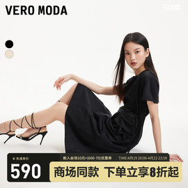 Vero Moda连衣裙2024春夏纯棉圆领短袖收腰长款简约小黑裙