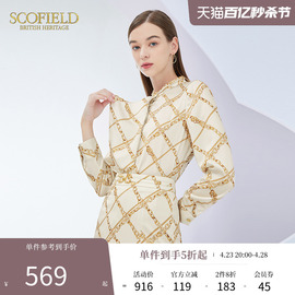 Scofield女装时尚优雅小立领荷叶边拼接锁链纹印花雪纺衬衫