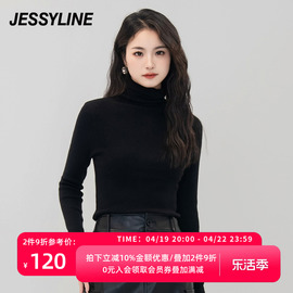 杰茜莱纯色百搭显瘦高领针织衫女装春秋季打底毛衣 jessyline