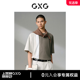 GXG男装 商场同款卡其色肌理圆领短袖T恤24年夏季G24X442094
