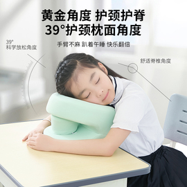 儿童午睡枕头小学生专用趴睡枕趴桌子午休初中生桌面夏季睡觉神器