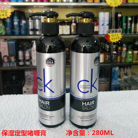 持久造型修复啫啫喱液男女士特硬保湿定型嗜喱膏280ML