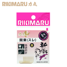 日本进口小包伊势尼伊豆海夕金袖新关东丸世千又钓鱼钩