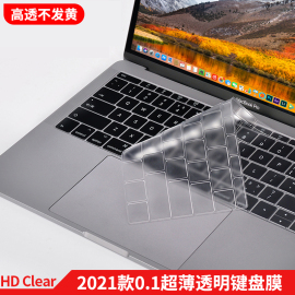 适用2024款苹果macbookpro键盘膜131416寸macbookair电脑pro，贴膜mac快捷键12英寸14.2笔记本m3键盘贴m2