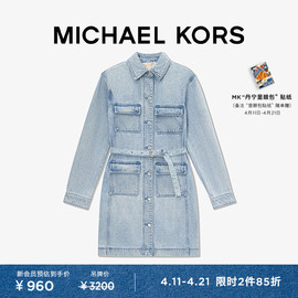 2件85折MICHAEL KORS 女士牛仔衬衫领连衣裙 含牛仔腰带