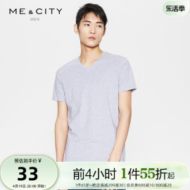 国货mecity男装春季简约纯色，v领修身t恤休闲微弹舒适打底短袖上衣