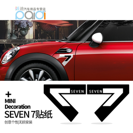 mini贴纸 cooper clubman适用 SEVEN 7 个性反光车贴 R55R56装饰