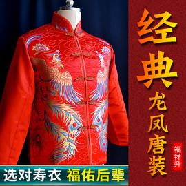 寿衣男女全套唐装七件套老人冲喜寿服白事丧葬用品寿终装老衣服