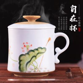 景德镇手工茶杯陶瓷带盖过滤水杯陶瓷杯办公室商务办公杯子泡茶杯