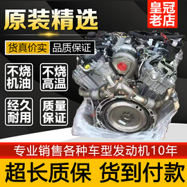 适配路虎3.0t极光发现4柴油cx60捷豹保时捷神行者2.2t发动机总成