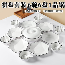 碗碟套装家用陶瓷餐具组合碗盘碗筷，创意拼盘北欧风米饭碗盘子菜盘