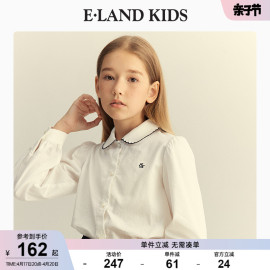 eland kids衣恋童装冬季女童甜美公主花边领长袖衬衫