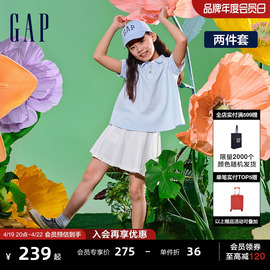 gap女童2024夏季polo领短袖t恤百褶短裙儿童装运动套装890408