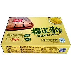 海南特产大卖场南国榴莲薄饼160克三亚特产手信办公休闲零食小吃