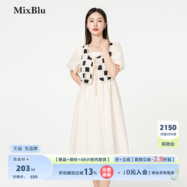 Mixblu米色假两件连衣裙女2024夏季系带格子收腰显瘦别致裙子